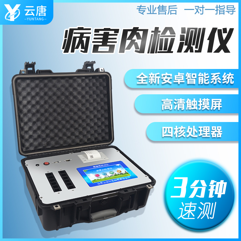 怎樣判斷買到的豬肉是病害肉？