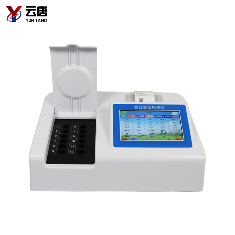 食品安全檢測儀發展的方向