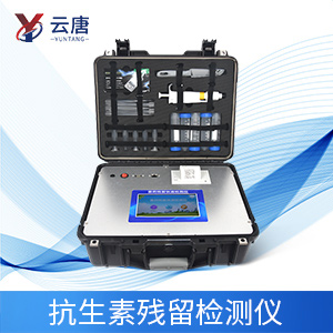 抗生素檢測儀在生活當中有什么作用？