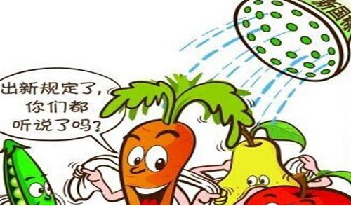 長沙地區舉辦水產品獸藥殘留限量標準宣傳活動