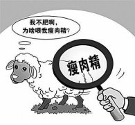 瘦肉精檢測儀的出現有什么意義？