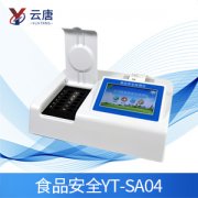 如何做好食品快檢儀器的維護保養工作