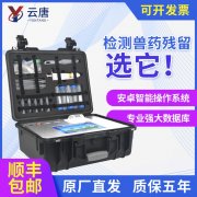 禽用藥動(dòng)物中使用超標(biāo)怎么檢測出來？